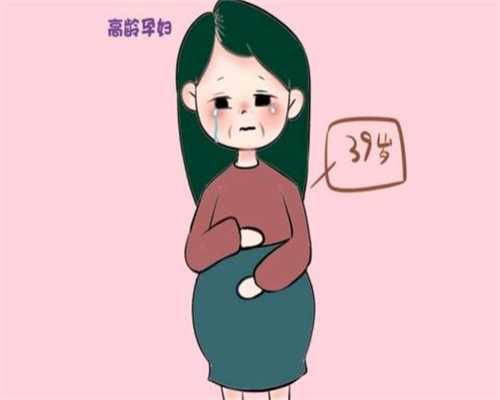 上海代怀孕公司