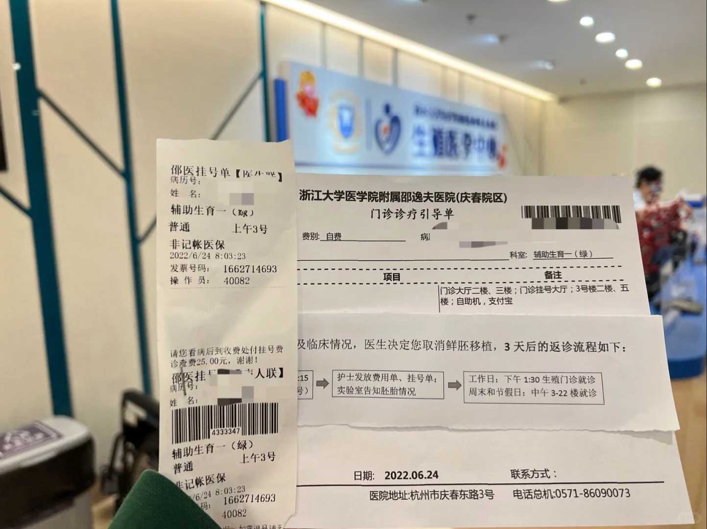 北京试管助孕过程中，有三件事不宜随便宣扬，你知道吗？