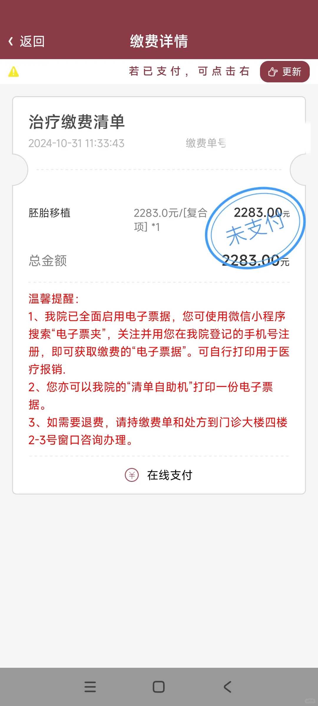 重庆试管助孕：女性试管婴儿利弊深度解析，兼谈辅助生殖与代怀选择