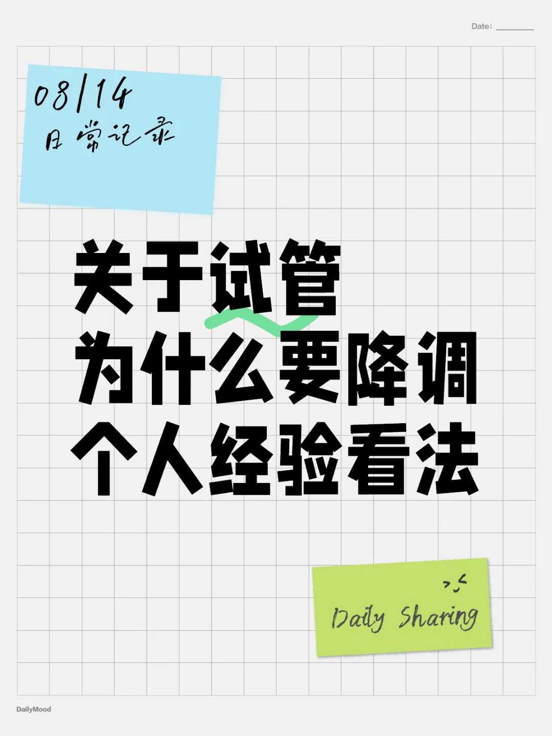 重庆试管助孕：深度解析试管婴儿胚胎发育与辅助生殖策略