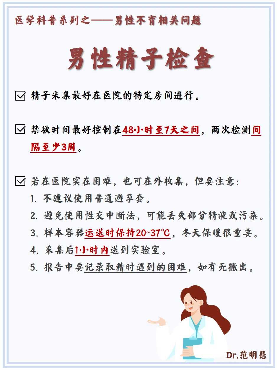辅助生殖迎政策利好，市场潜力巨大，试管婴儿费用及服务前景分析