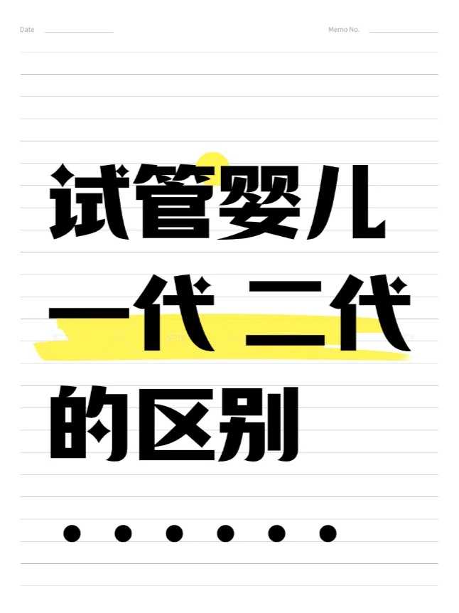 重庆试管助孕方案解析：国产促排药费用、医院选择与代生代怀考量