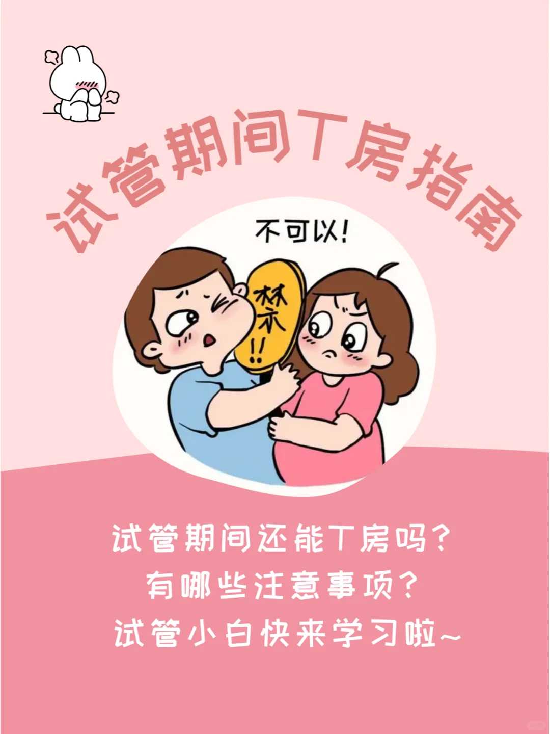 揭秘试管双胞胎费用构成：辅助生殖费用清单与代怀生子策略