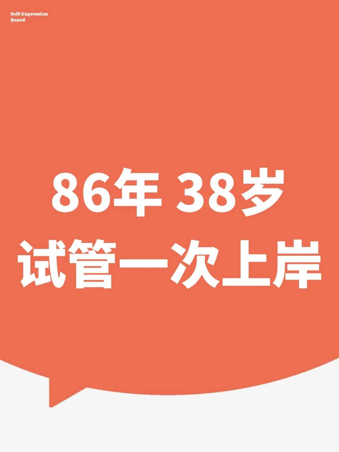 代生求子-重庆试管婴儿的费用明细