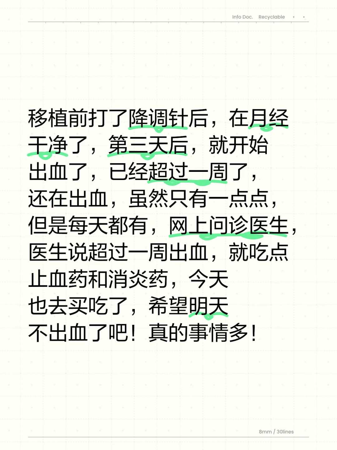 辅助生殖专家选择与试管流程费用全解析