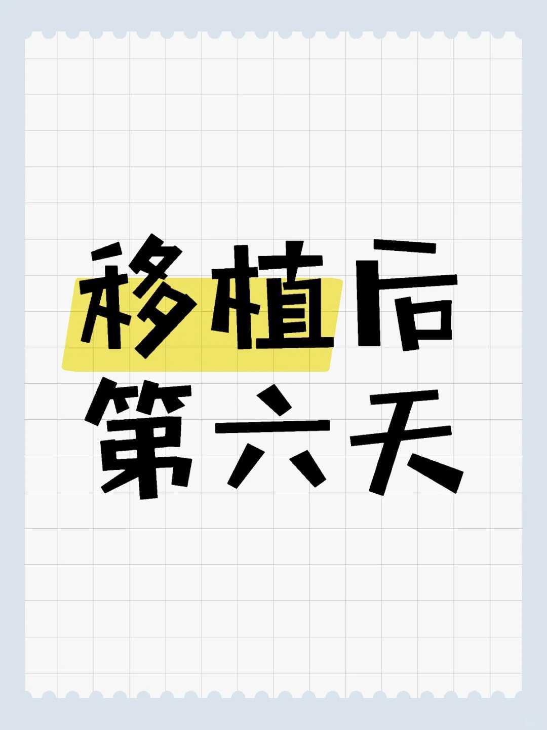 重庆专业代怀网,北京捐卵供卵试管公司子宫畸形怎么办？_之前生过小孩，这次