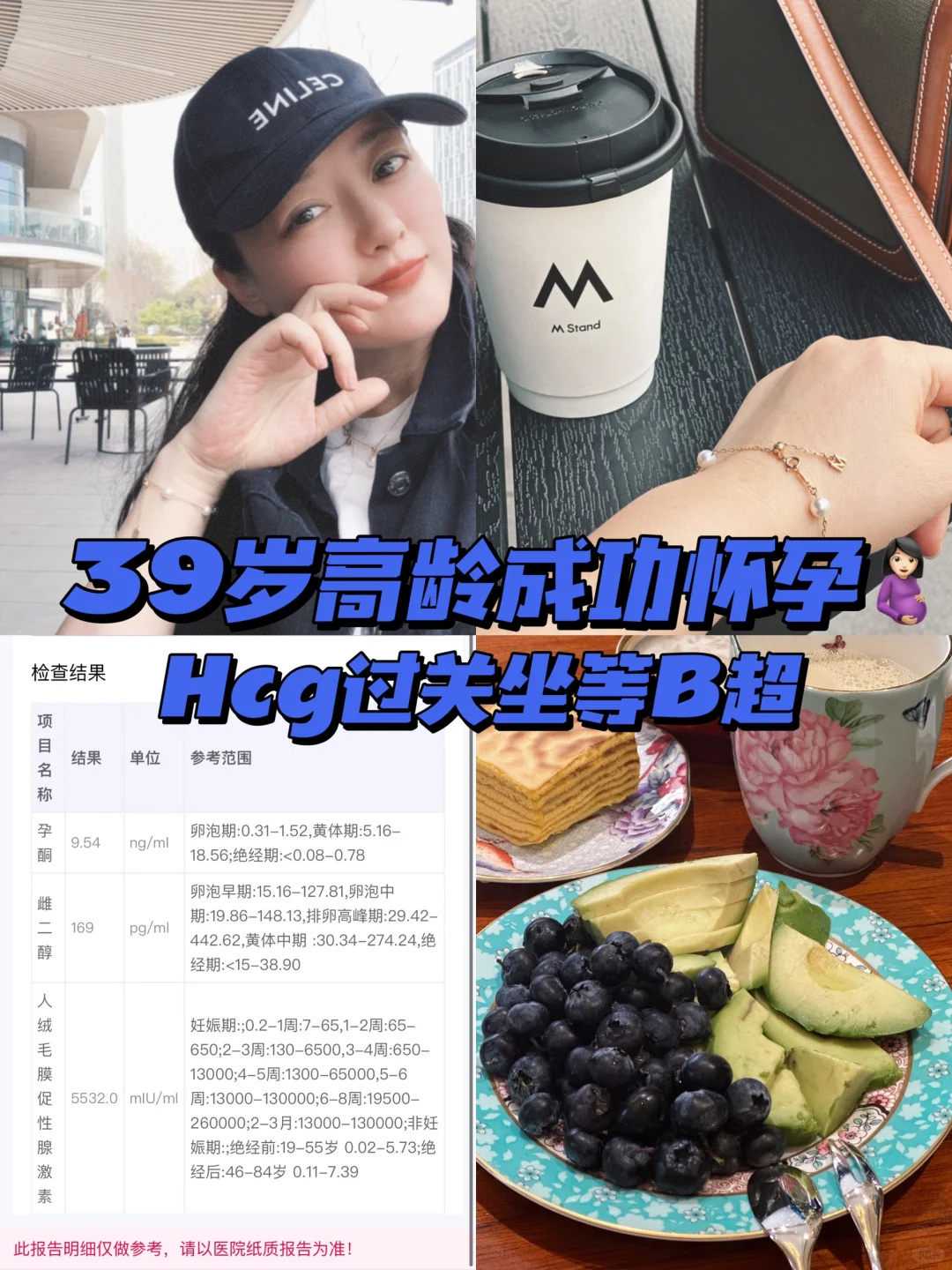 试管捐卵_试管捐卵价格,北京试管价格,北京私立试管婴儿价格