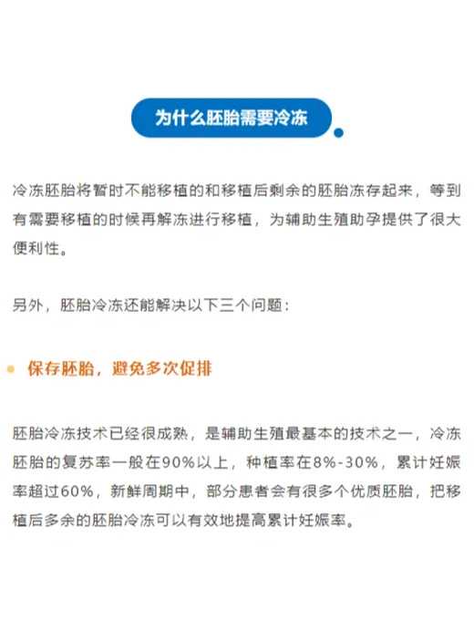 重庆西南医院试管助孕与代生流程解析：权威辅助生殖服务指南