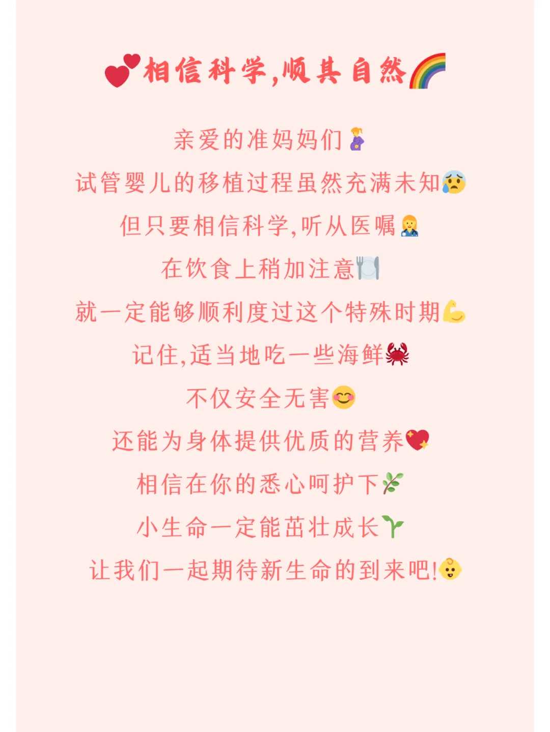 西南医院试管助孕：流程解析、成功率与费用考量