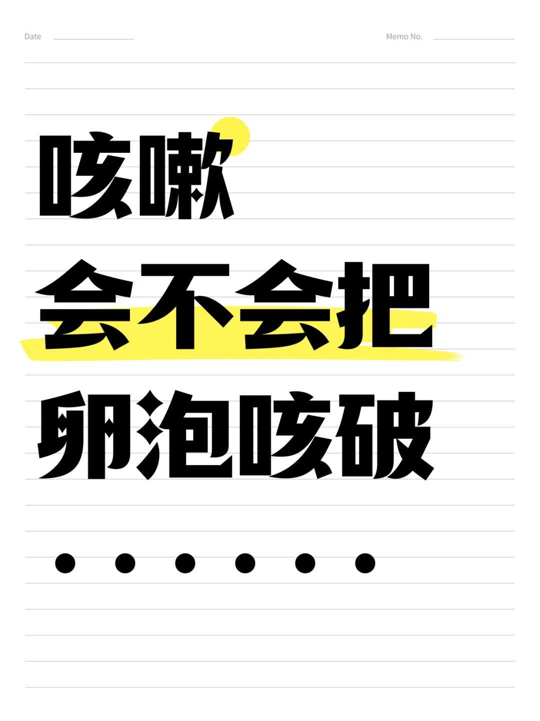 重庆试管助孕优选：成都华西与重医附一院辅助生殖实力对比，解答代怀疑问