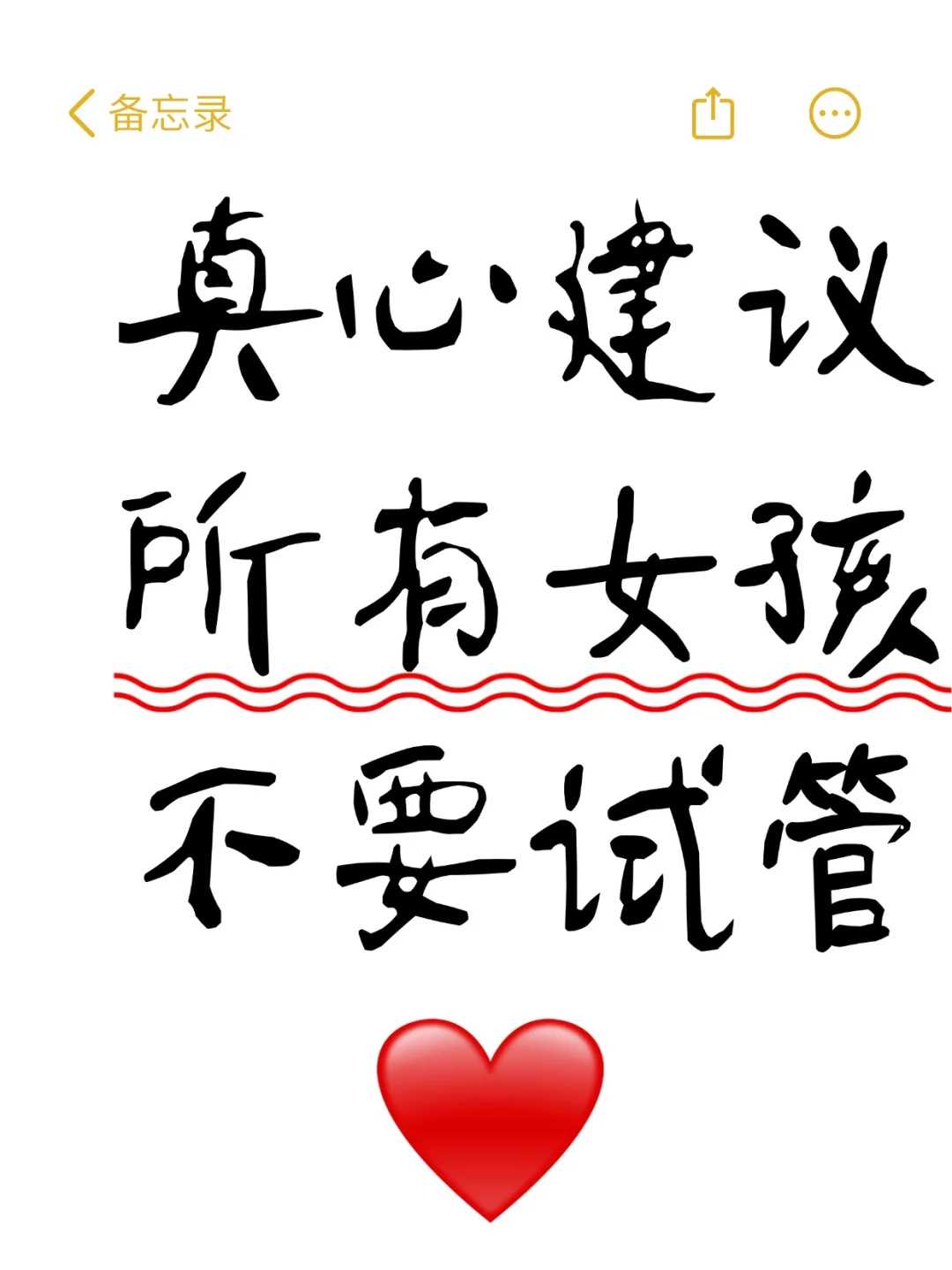 重庆哪里的代孕医院好,瘦多囊做试管婴儿前，你要知道的5个治疗方法！-上海供