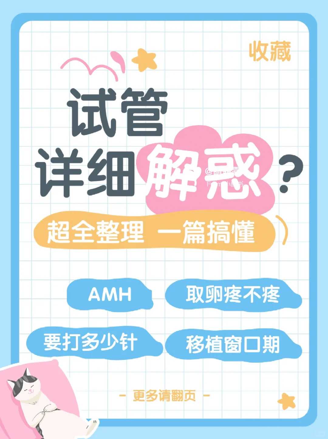 优选试管助孕机构：探究辅助生殖医院的实力与费用考量