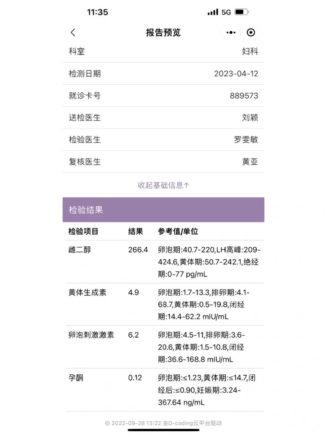 捐卵试管成功率深度解析：辅助生殖技术与三代试管机构指南