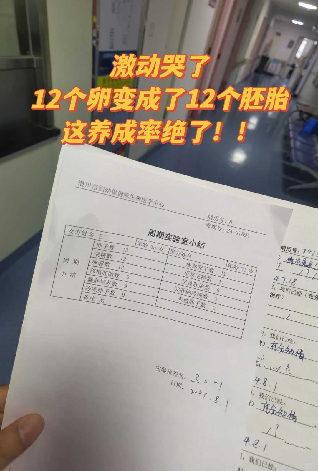 试管选男孩_三代供卵试管,供卵试管孩子像谁,试管婴儿会像谁呢