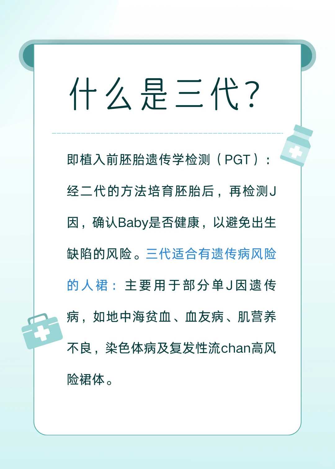 重庆试管助孕成功率揭秘：供卵、费用与辅助生殖医院排名深度解析