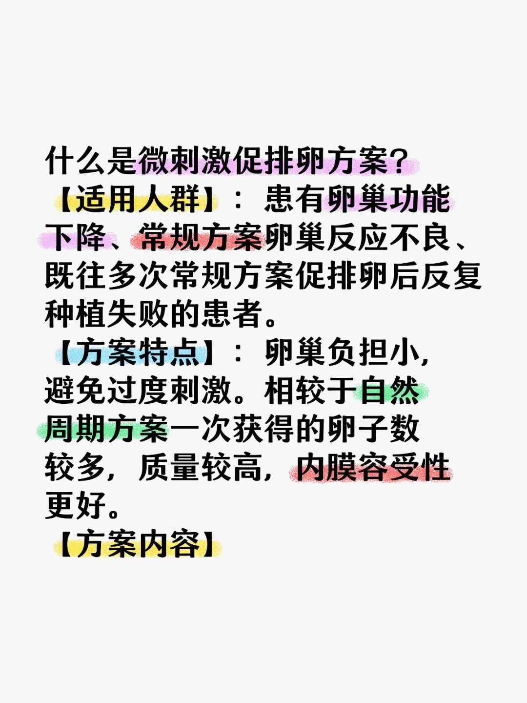 重庆代怀孩子费用,重庆做人工受孕哪个医院好？试管婴儿智商普遍不高真的吗