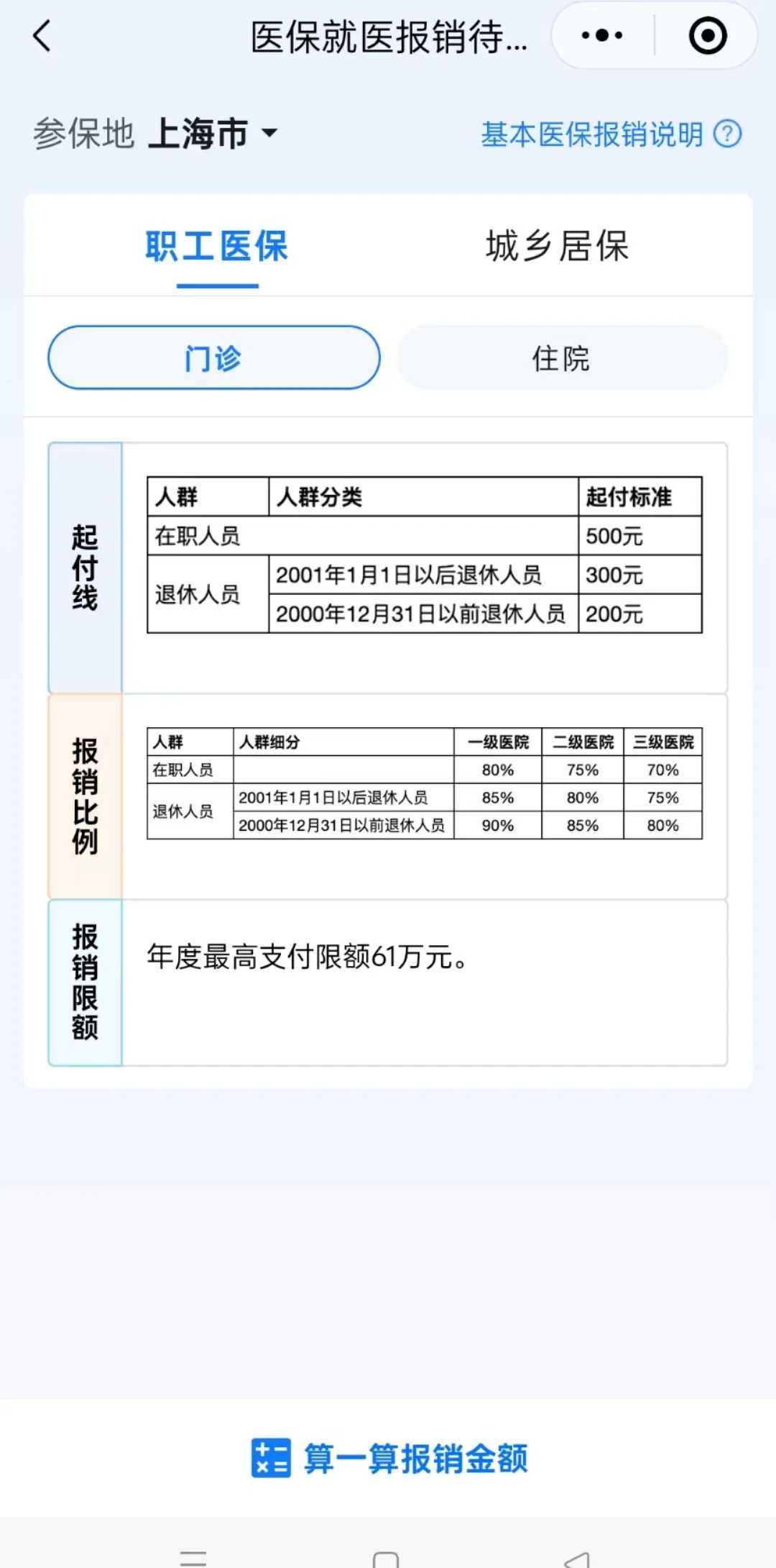 重庆妇幼保健院试管助孕：三代试管费用、供卵代怀与服务详情深度解析