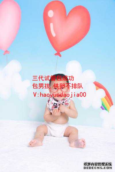 上海代妈招聘网_37卵巢早衰能要二胎吗_做试管婴儿一定要准生证吗_试管婴儿要