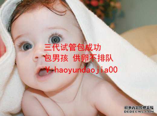 去上海做试管代孕_正规怀孕产子公司_试管婴儿鲜胚和囊胚的区别_鲜胚移植要准