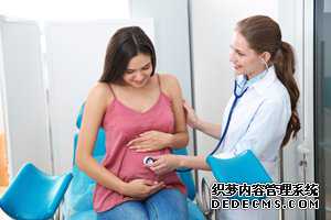 商丘代孕生殖医学中心-商丘代孕混血宝宝-孕妇办理住院手续需要准备哪些