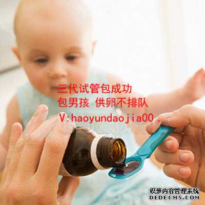 上海供卵骗局_2021找上海代孕qq群_试管胚胎全是女儿_试管婴儿胚胎,试管婴儿的
