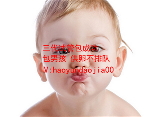 上海代生就找开心果_上海非法代孕案_男士试管做哪些检查_试管婴儿男士检查项