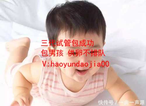 上海上海代孕_弱精试管生出孩子有问题吗_第三代试管婴儿服务_专业做泰国第三