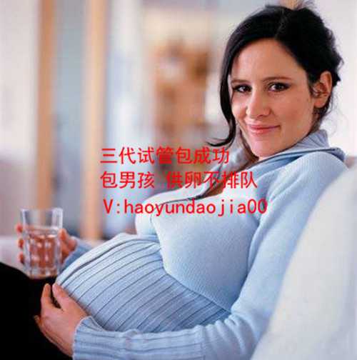 试管婴儿代孕_卵巢早衰0.06怀孕成功案例_泰国最好的试管婴儿医院_泰国试管婴