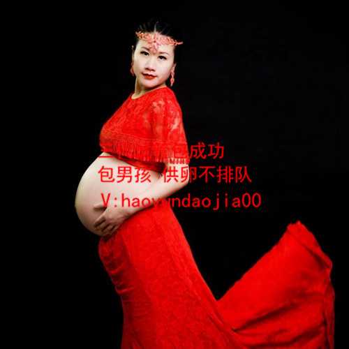 上海娟卵代孕_卵巢早衰怎么治疗可以怀孕吗_贵州第三代试管婴儿大概花费多少