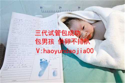 上海试管代孕应聘_40岁取12个卵正常吗_做试管婴儿对身体有伤害吗_试管婴儿知