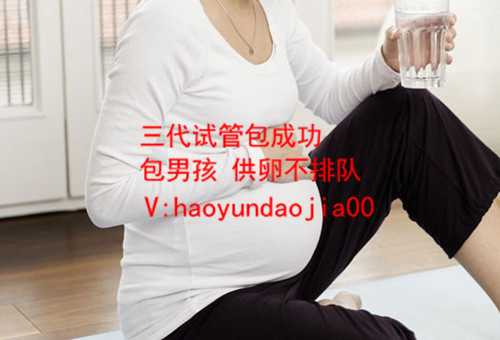 中信湘雅试管包_32岁卵巢早衰该怎么办_泰国NIC生殖中心成功率最高？为什么？