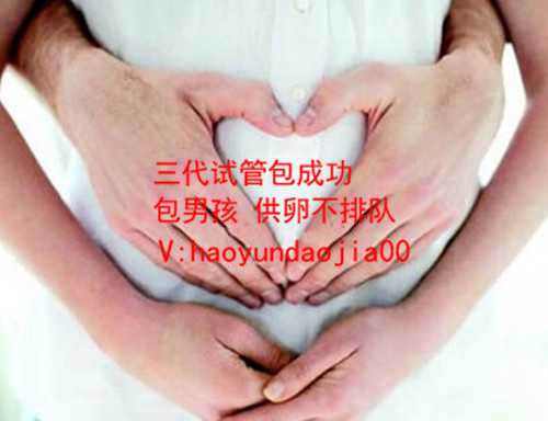 上海的代妈公司_34岁做试管哪种方案好_做试管要了混血宝宝_混血宝宝“做”成